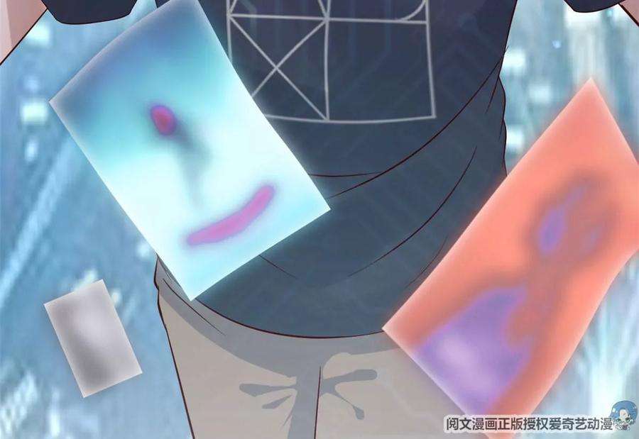 我的姐姐是大明星49 兼职被刁难才觉积分太少
