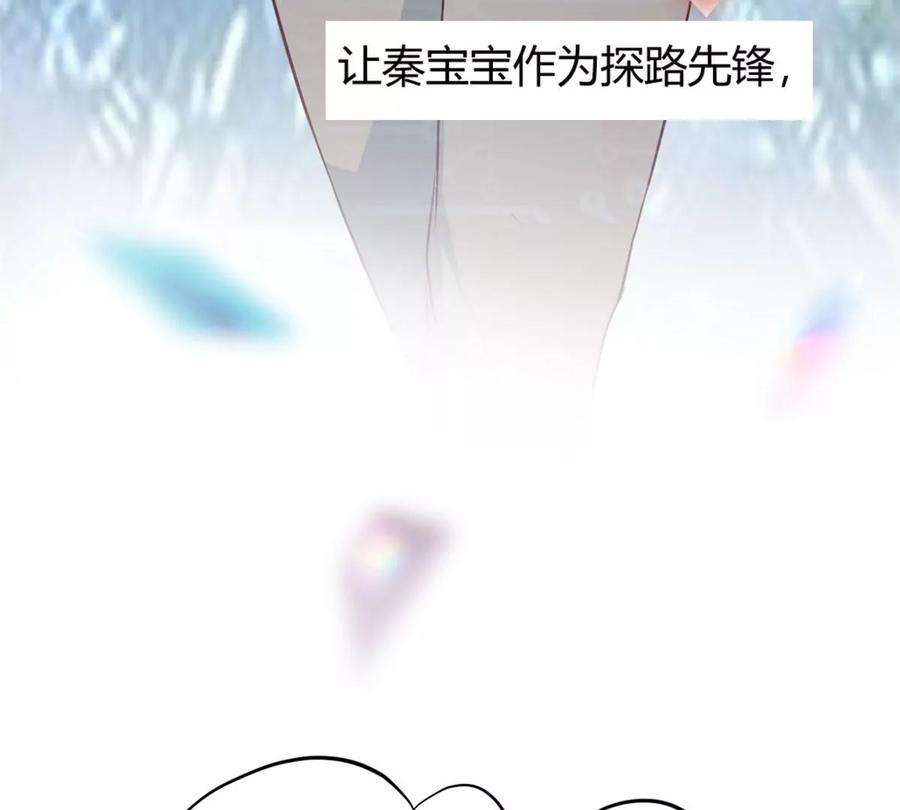 我的姐姐是大明星49 兼职被刁难才觉积分太少