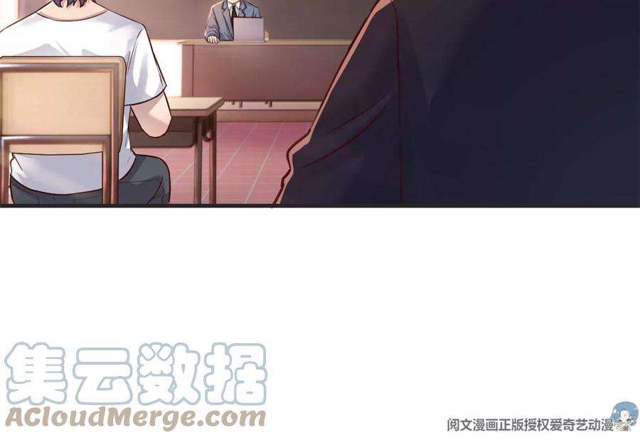 我的姐姐是大明星49 兼职被刁难才觉积分太少