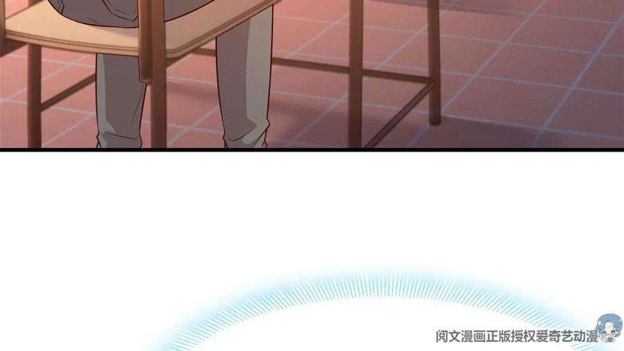 我的姐姐是大明星49 兼职被刁难才觉积分太少