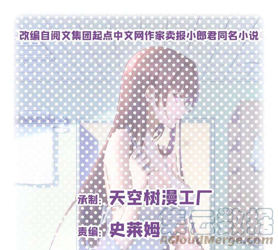 我的姐姐是大明星50 花式秀一把