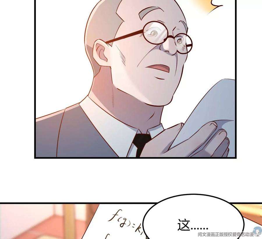 我的姐姐是大明星50 花式秀一把