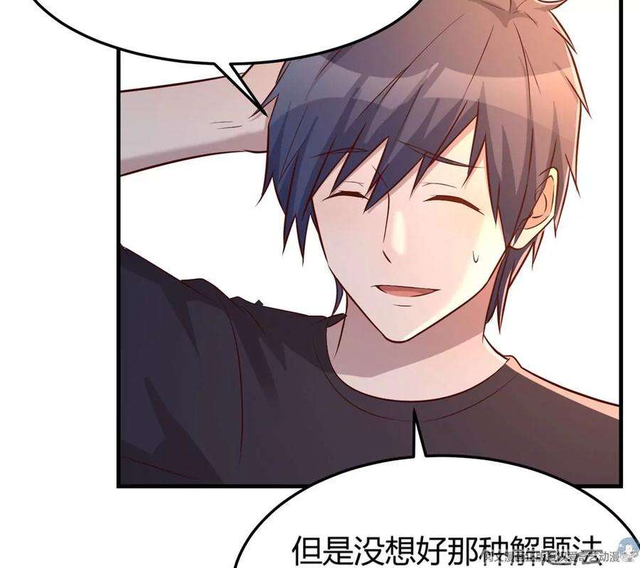 我的姐姐是大明星50 花式秀一把