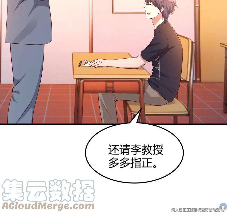 我的姐姐是大明星50 花式秀一把