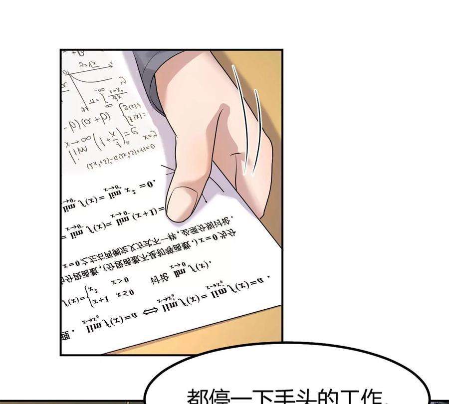 我的姐姐是大明星50 花式秀一把
