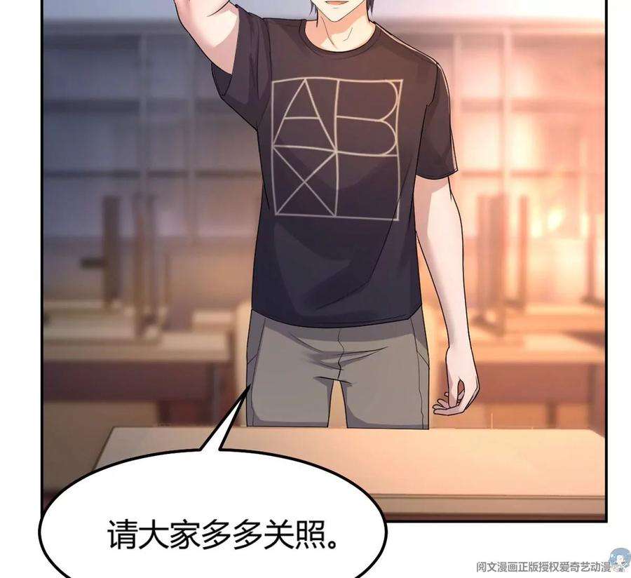 我的姐姐是大明星50 花式秀一把