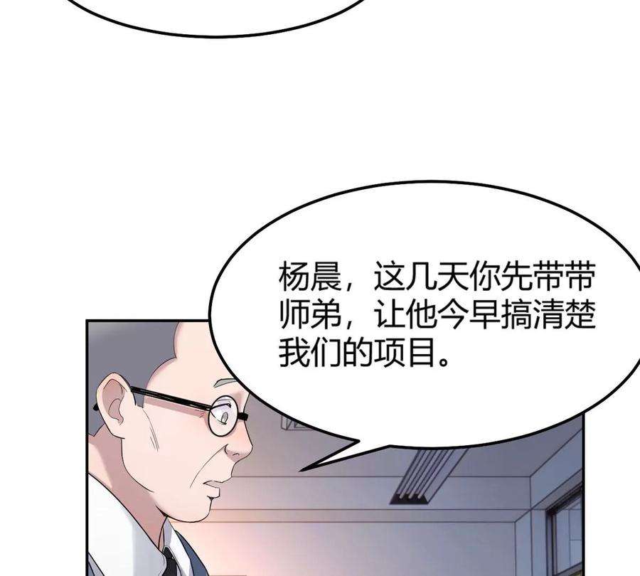 我的姐姐是大明星50 花式秀一把