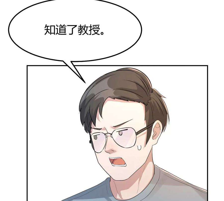 我的姐姐是大明星50 花式秀一把