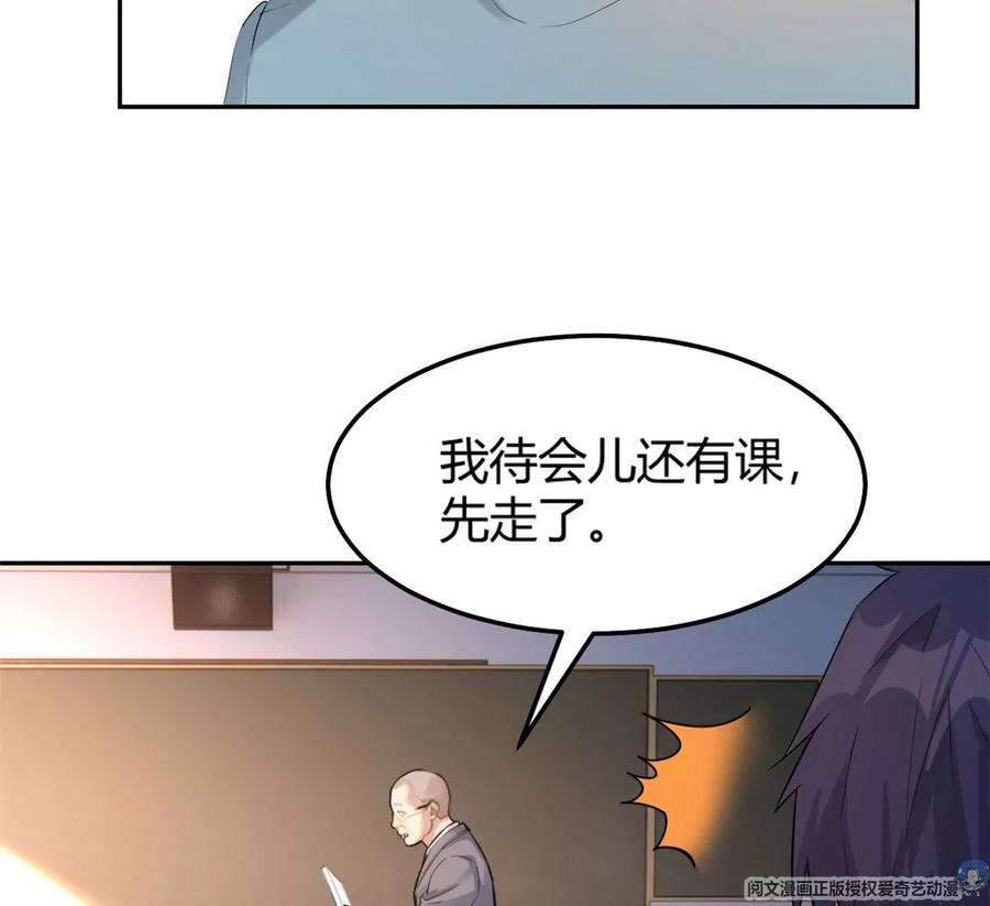 我的姐姐是大明星50 花式秀一把