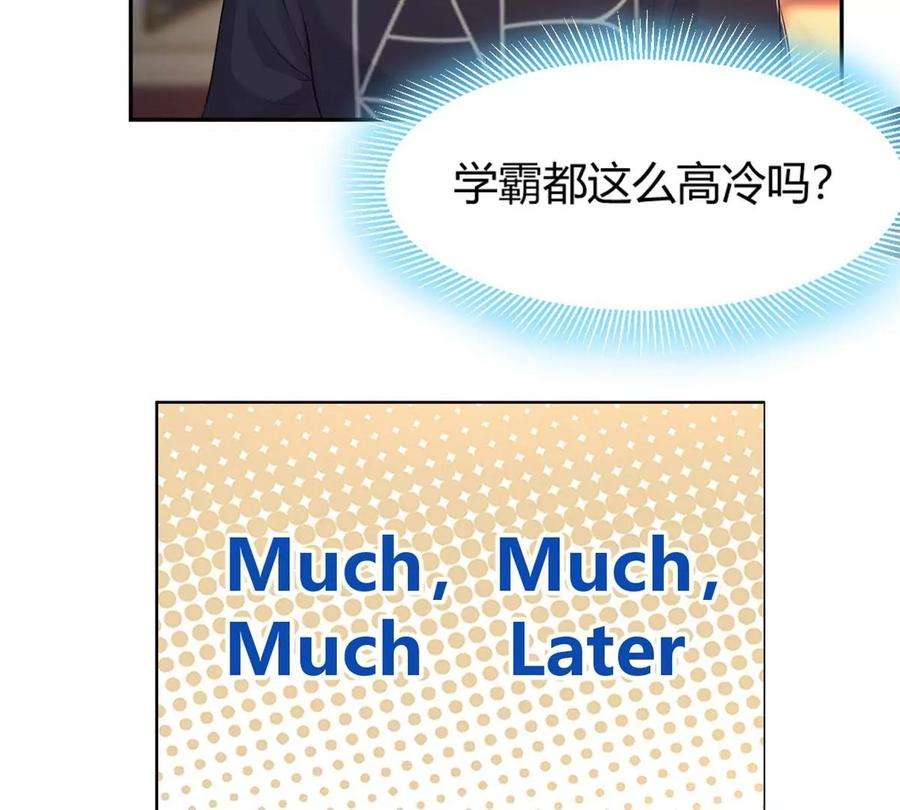 我的姐姐是大明星50 花式秀一把