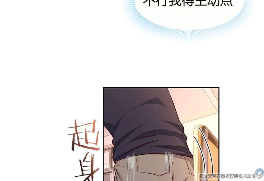 我的姐姐是大明星50 花式秀一把