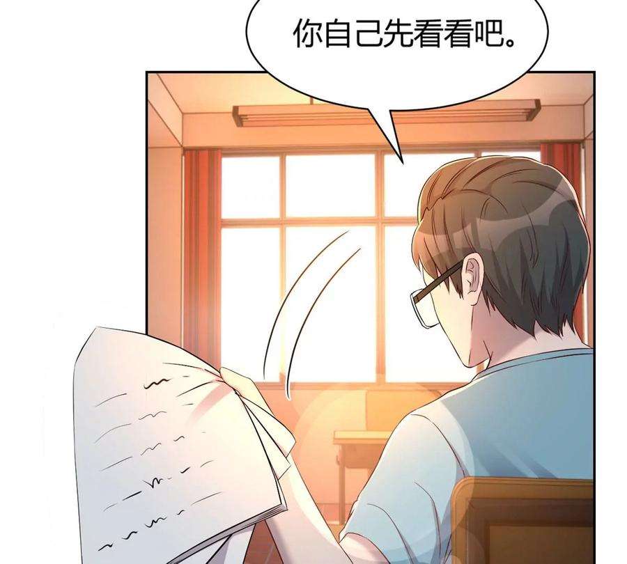 我的姐姐是大明星50 花式秀一把