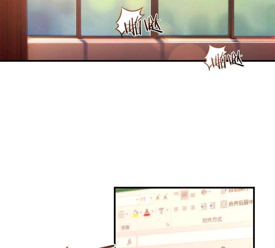 我的姐姐是大明星50 花式秀一把