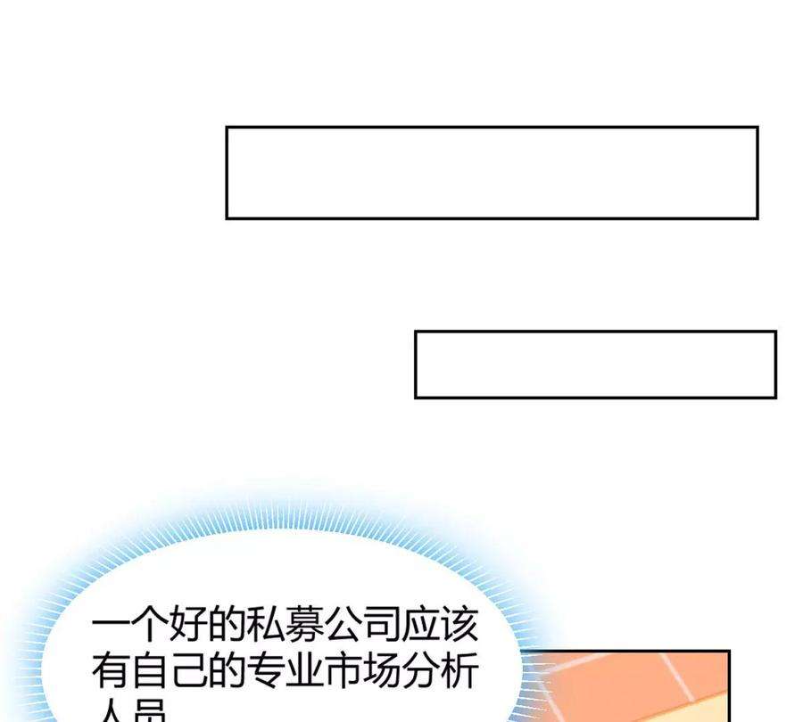 我的姐姐是大明星50 花式秀一把