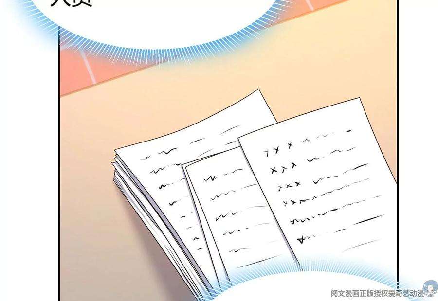 我的姐姐是大明星50 花式秀一把