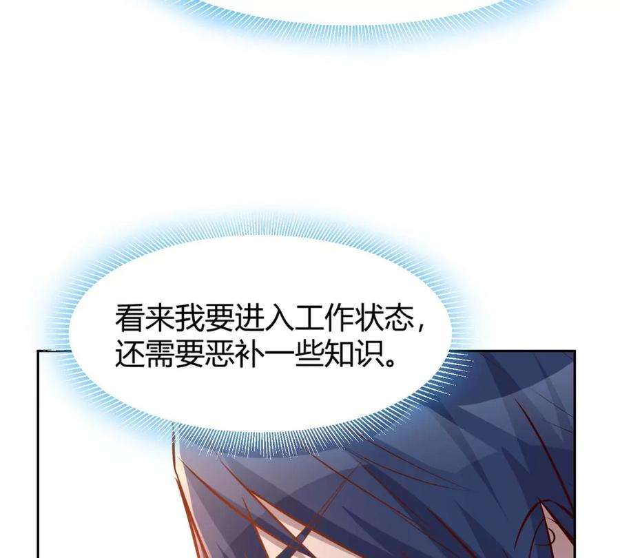 我的姐姐是大明星50 花式秀一把