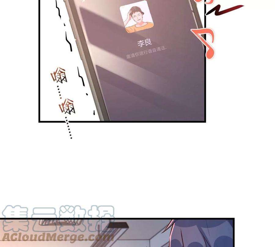 我的姐姐是大明星50 花式秀一把