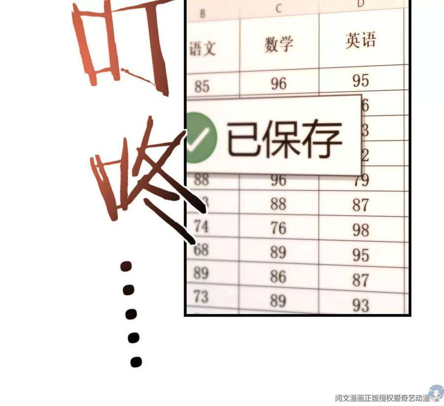 我的姐姐是大明星50 花式秀一把