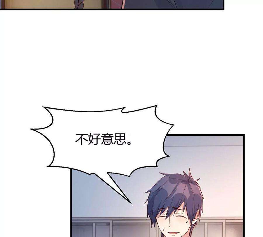 我的姐姐是大明星50 花式秀一把