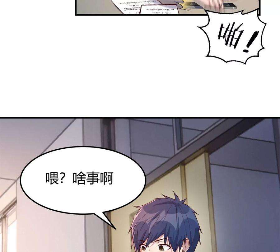 我的姐姐是大明星50 花式秀一把