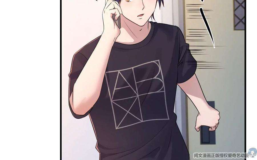 我的姐姐是大明星50 花式秀一把