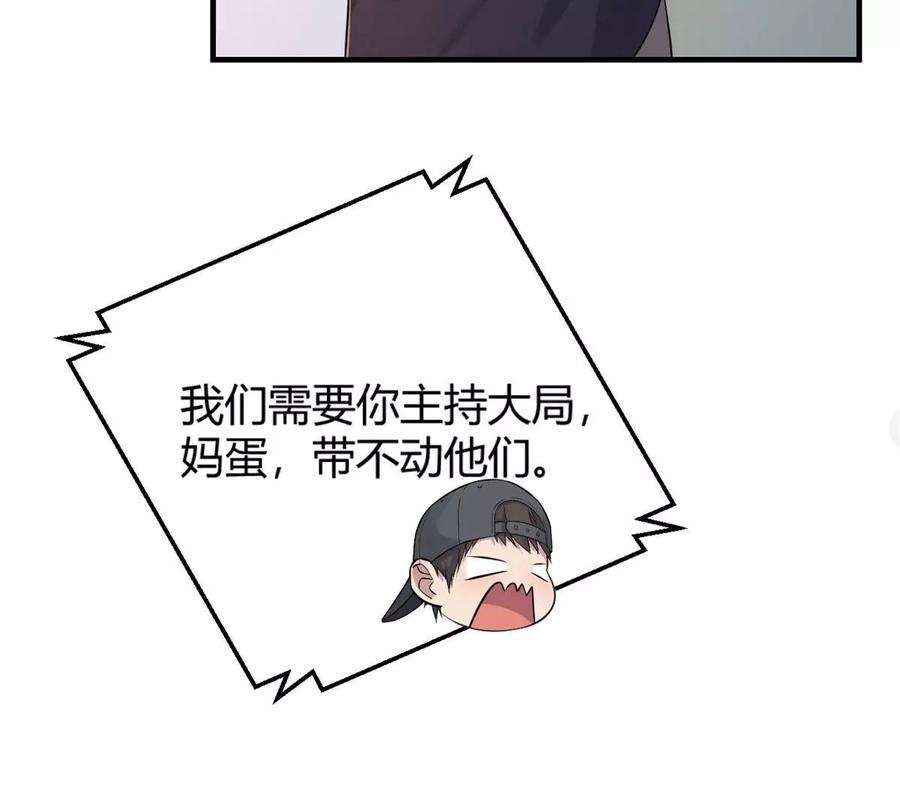 我的姐姐是大明星50 花式秀一把