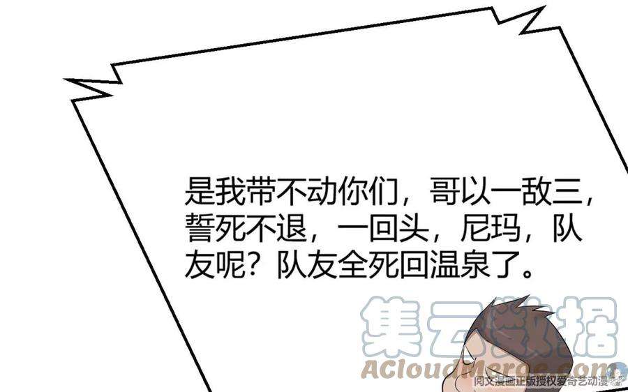 我的姐姐是大明星50 花式秀一把