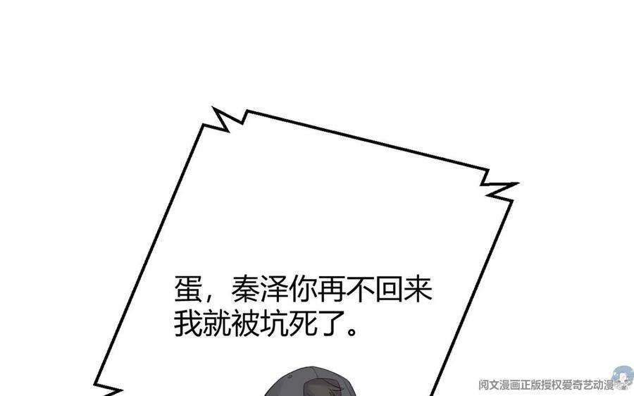 我的姐姐是大明星50 花式秀一把