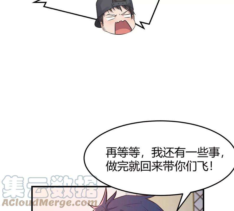 我的姐姐是大明星50 花式秀一把