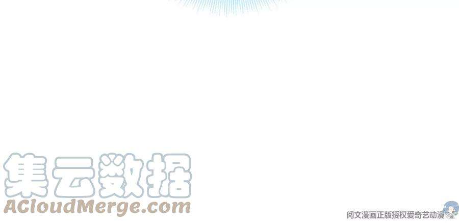 我的姐姐是大明星50 花式秀一把