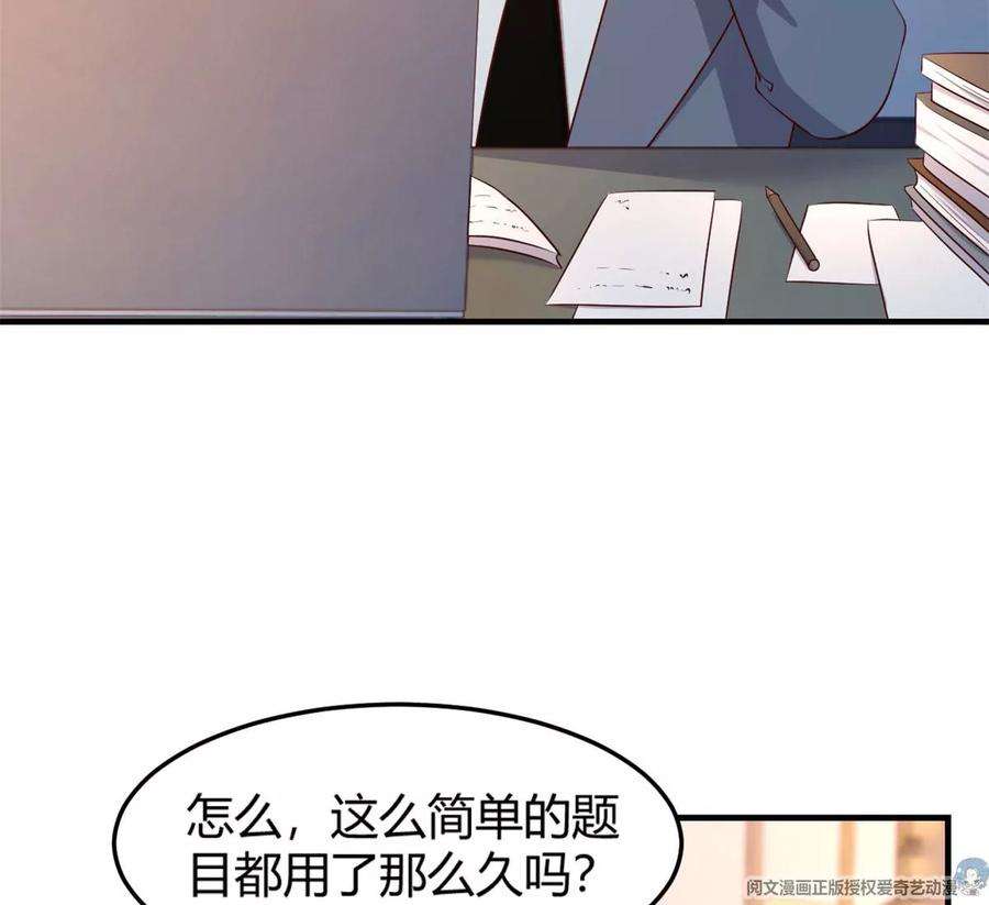 我的姐姐是大明星50 花式秀一把