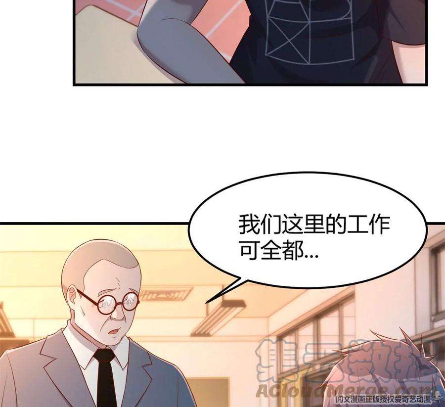 我的姐姐是大明星50 花式秀一把