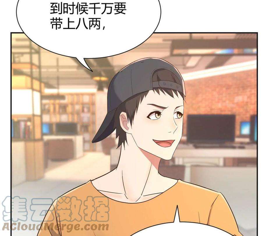 我的姐姐是大明星51 又被学长刁难