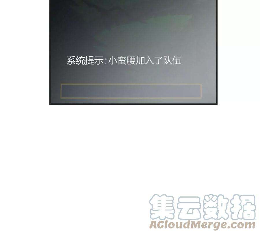 我的姐姐是大明星51 又被学长刁难