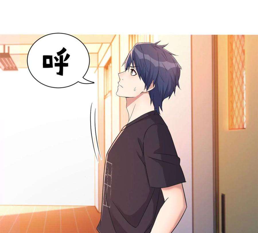 我的姐姐是大明星51 又被学长刁难