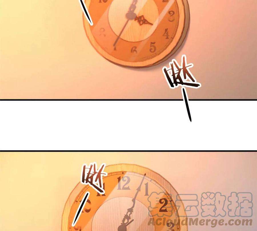我的姐姐是大明星51 又被学长刁难
