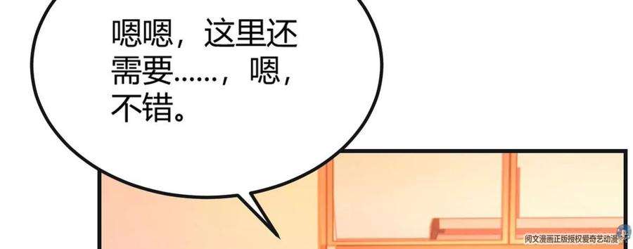 我的姐姐是大明星51 又被学长刁难
