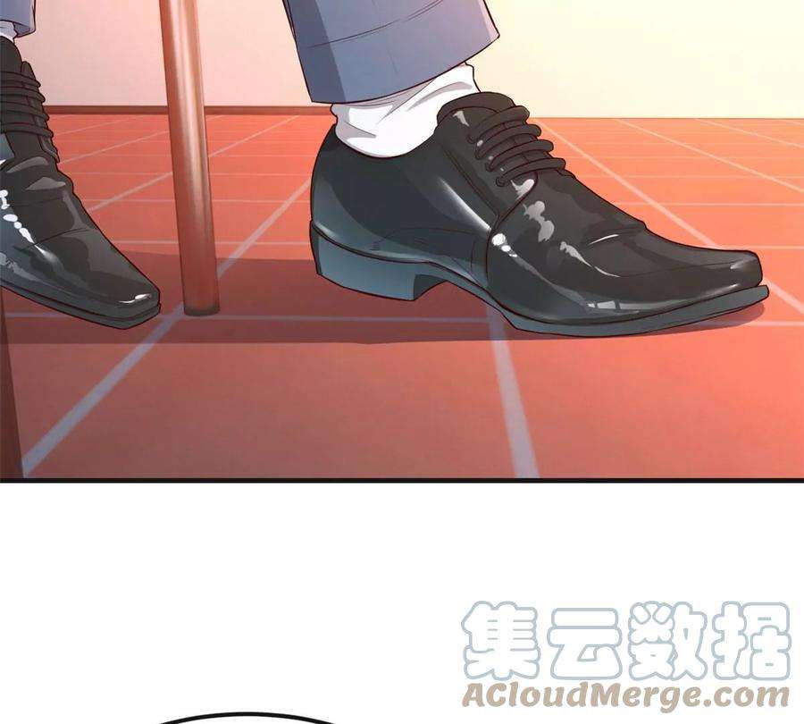 我的姐姐是大明星51 又被学长刁难