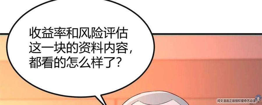 我的姐姐是大明星51 又被学长刁难