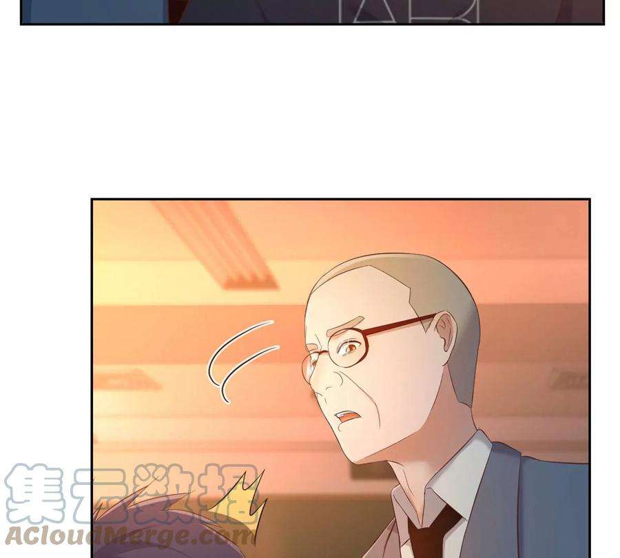 我的姐姐是大明星51 又被学长刁难