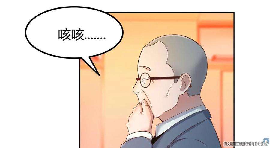 我的姐姐是大明星51 又被学长刁难