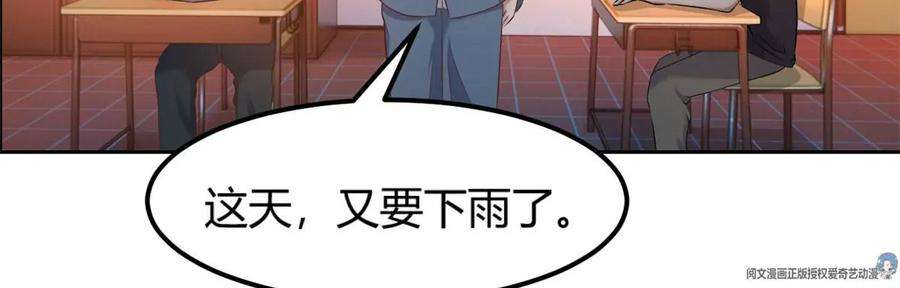 我的姐姐是大明星51 又被学长刁难
