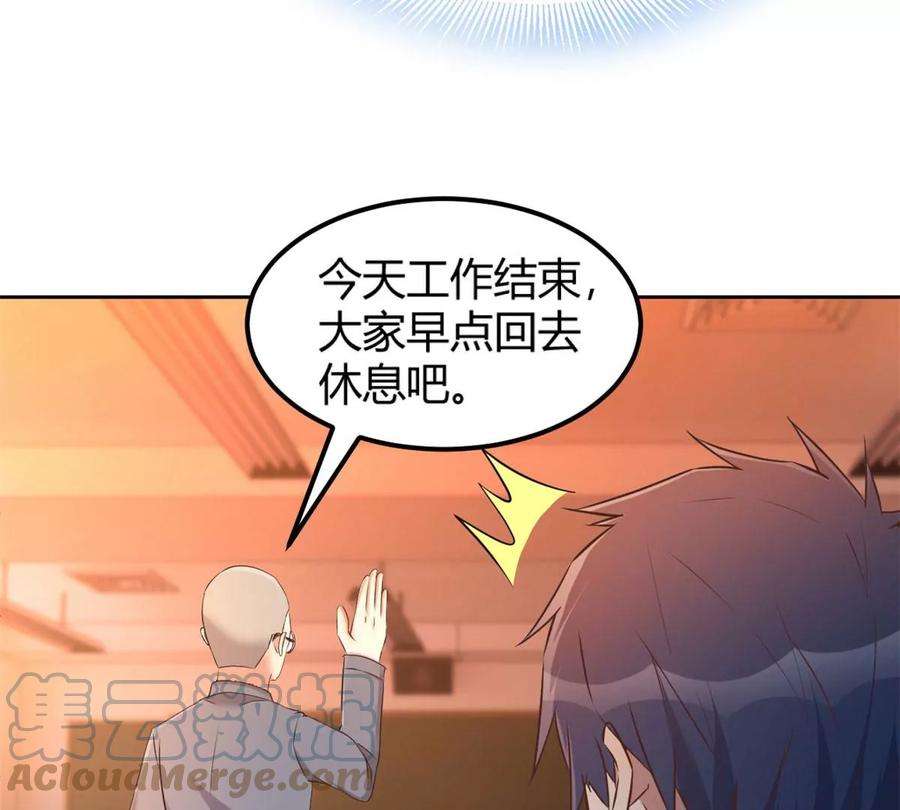 我的姐姐是大明星51 又被学长刁难