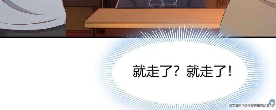 我的姐姐是大明星51 又被学长刁难