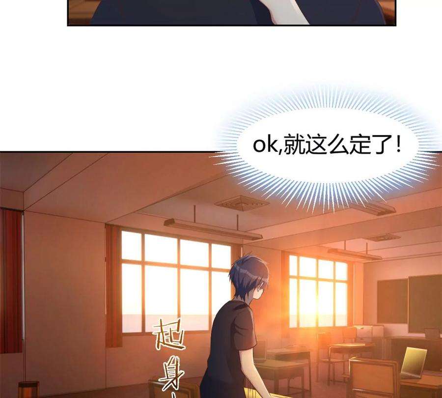 我的姐姐是大明星51 又被学长刁难