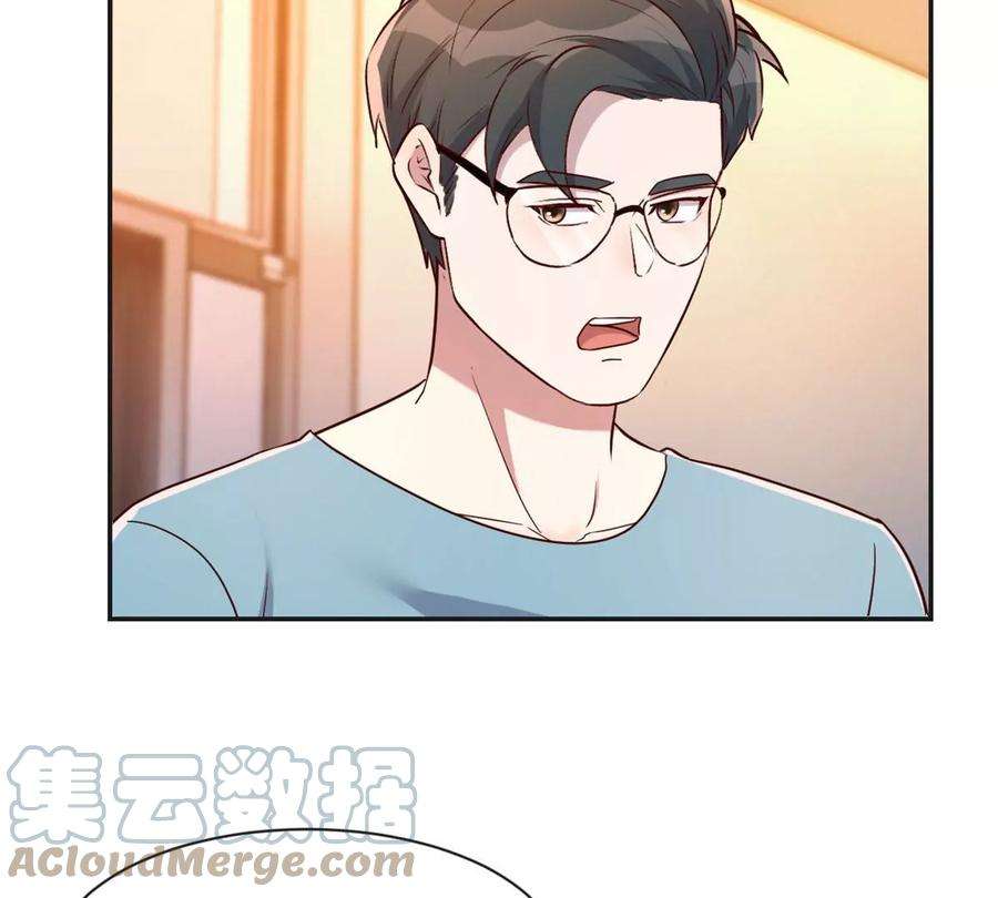 我的姐姐是大明星51 又被学长刁难