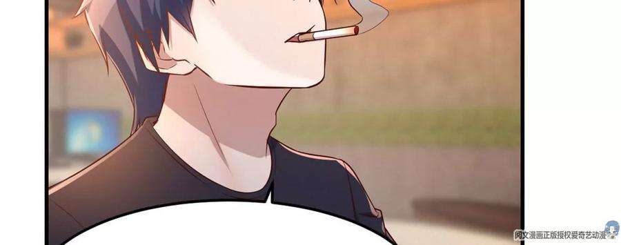 我的姐姐是大明星51 又被学长刁难