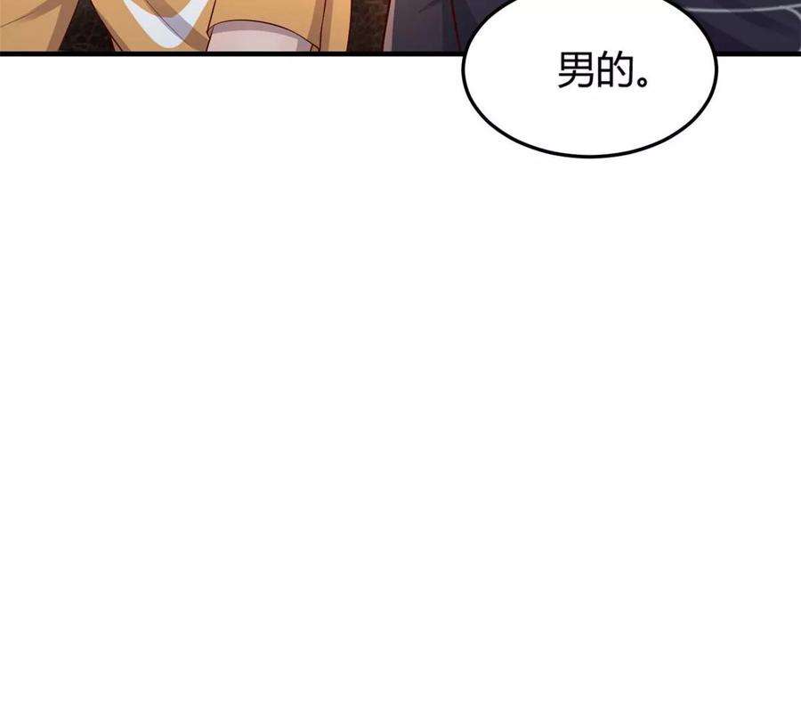 我的姐姐是大明星51 又被学长刁难