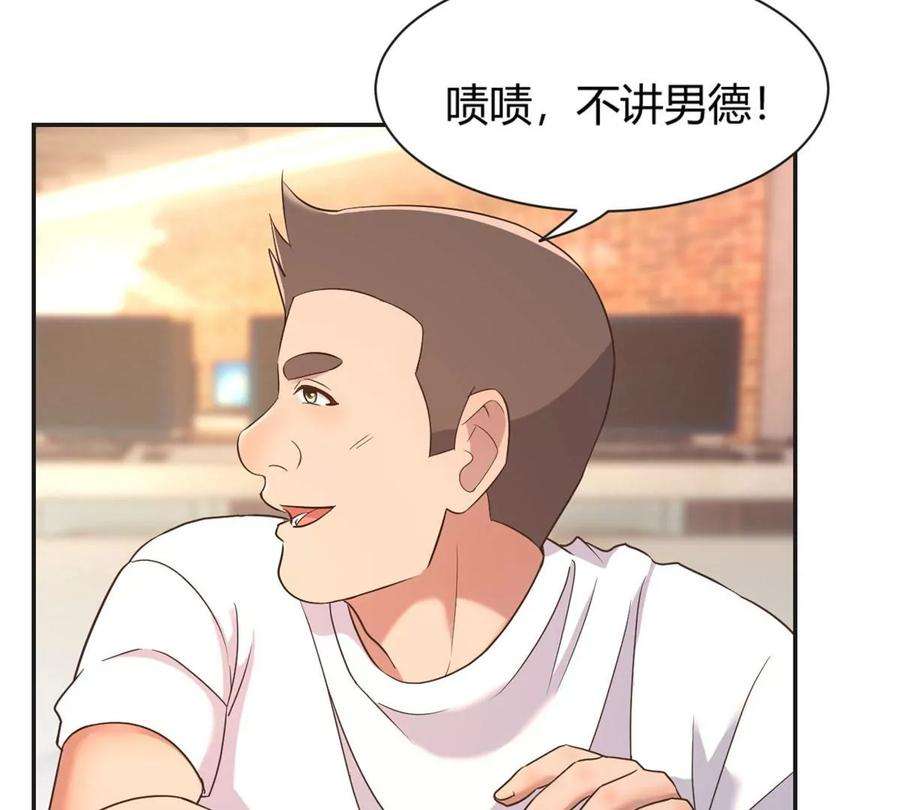 我的姐姐是大明星51 又被学长刁难