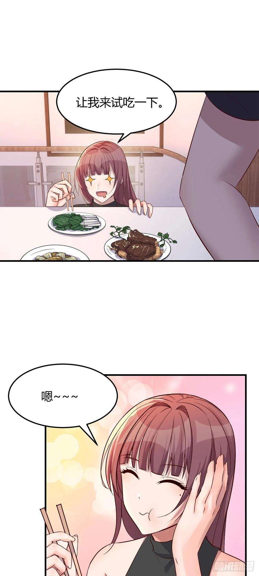 我的姐姐是大明星53 老姐总怀疑我在外面有女人